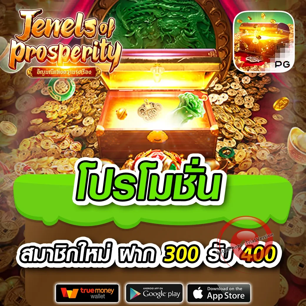 ทดลองเล่นสล็อตpgซื้อฟรีสปินได้